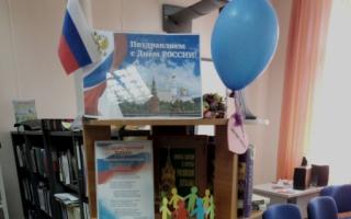 Moskova Uluslararası Kitap Fuarı, VDNKh Expo'da yıl içindeki kitap sergileri fuarları