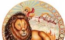 Сімейний гороскоп на грудень лев